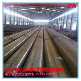 无缝管;合金管;锅炉管