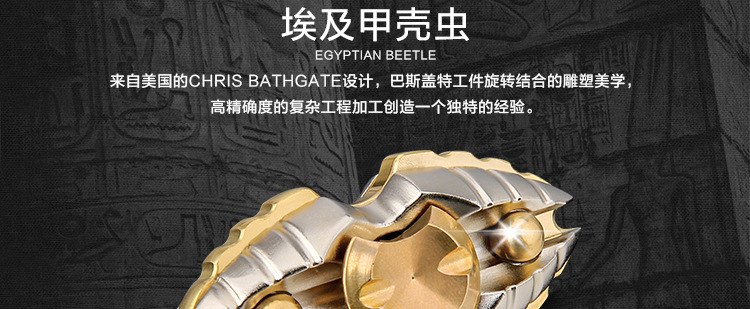 Hand spinner      - Ref 2618578 Image 42