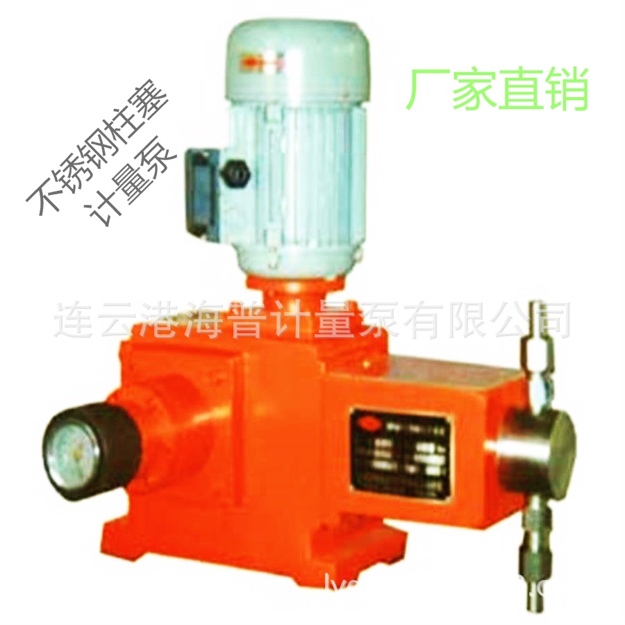 Lianyungang Supply 1ZJT-1.54/12 Stainless steel Plunger Metering pump