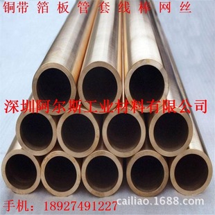 �a���~�� ��3%��14%�a QSn6.5-0.1�a�����~�� Tin bronze ������