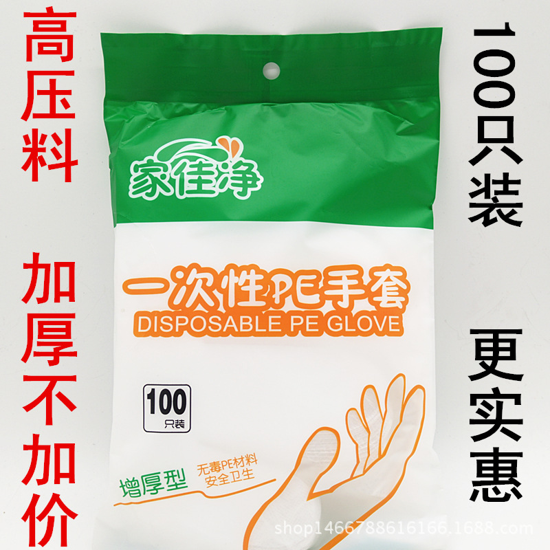 IMG_20170319_070658_副本