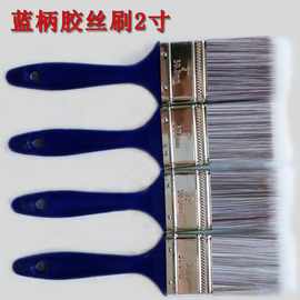 2寸汽车风口刷可用于空调口缝隙洗车 车用工具