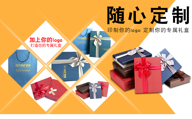 商务礼盒