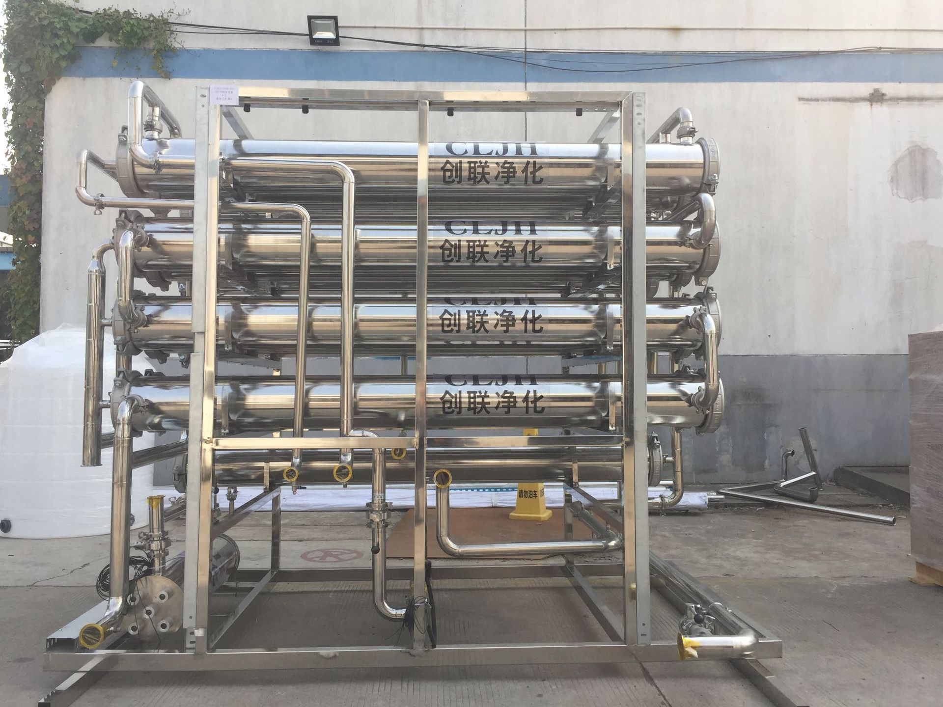 供应反渗透、离子交换、超滤、纳滤设备(图)