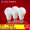 led塑料球泡灯 led节能家用灯泡E27 塑包铝球泡地摊照明光源