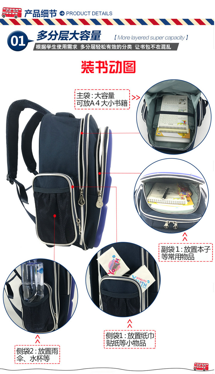 0503六轮详情图_10