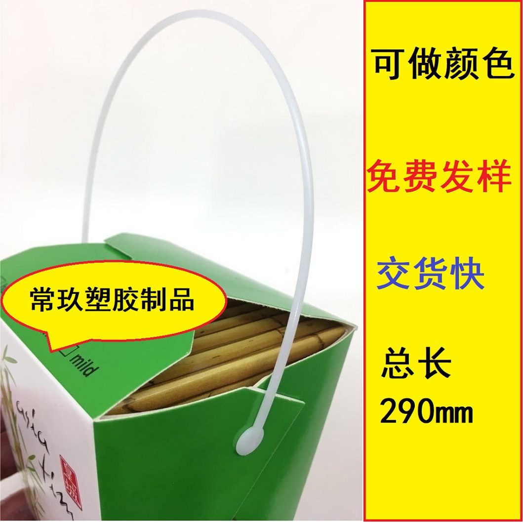 长条提手浙江糕点盒小提手 义乌国际商贸城 塑胶提手点心盒手提扣