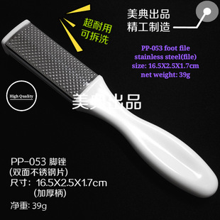 ����F؛�p�治�P�Ƭ�_�S�_���Ӻ���_��ˢ���_��ĥ�_ʯPP-053