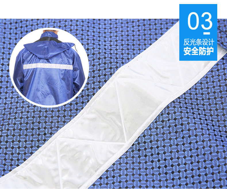 提花布涂pvc胶双层雨衣 带反光条雨衣 华亿