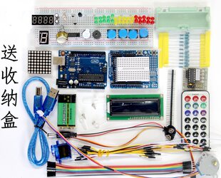 UNO R3 Development Board RFID upgraded version of beginners entry learning kit Atmega328p kit