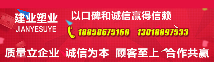 建业塑业详情页垃圾桶_01