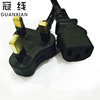 Manufacturers British standard Product suffix computer Chassis power cord 1.2 rice 3*0.5 Copper