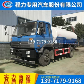 喷洒车;垃圾车;吸污车