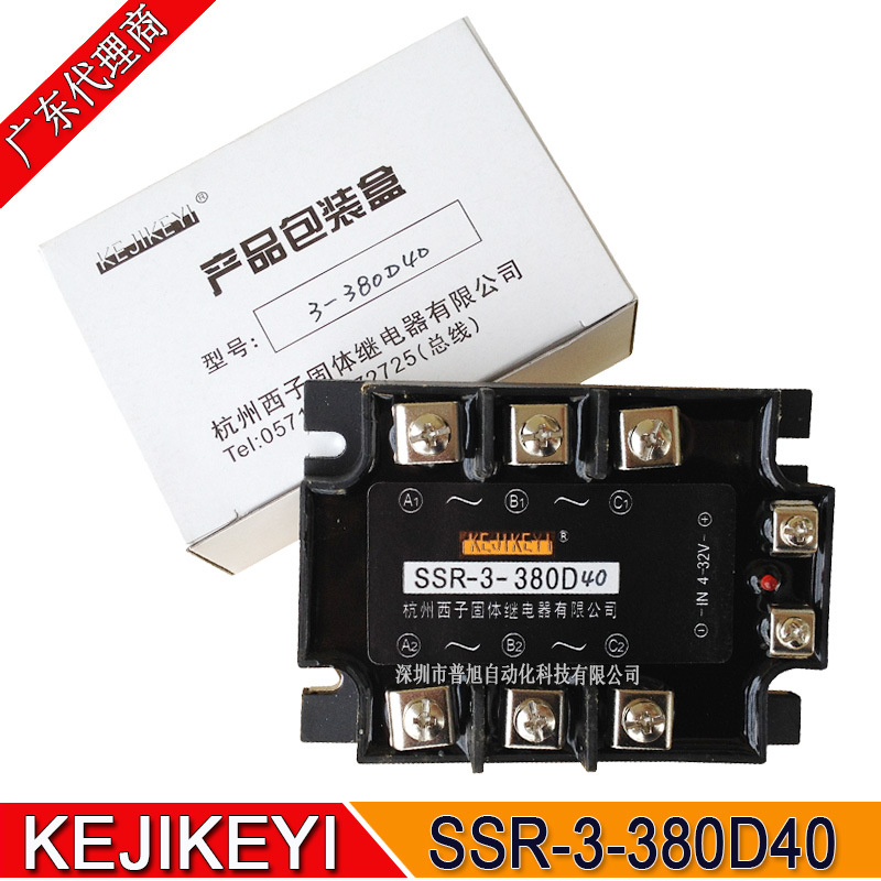 原厂全新KEJIKEYI杭州西子固体继电器 SSR-3-380D40三相固态继电