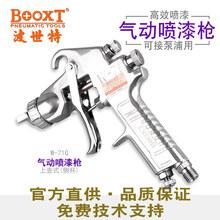 ̨��BOOXTֱ�� W71G����և����ω������zˮ���F�����ͽӱ�������