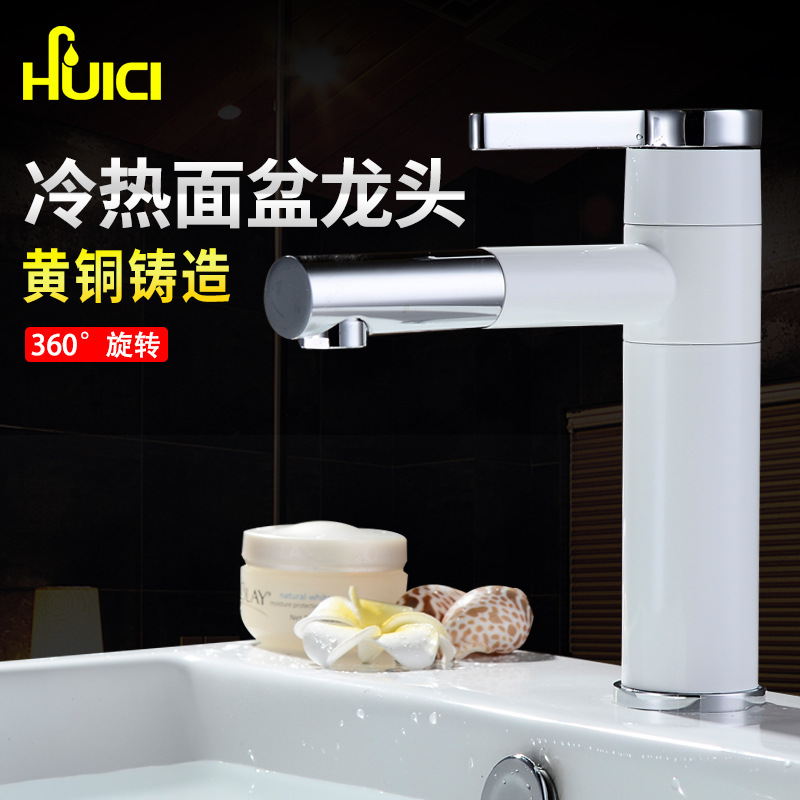 Hui porcelain bathroom special faucet hot and cold single hole basin copper rotating bathroom basin faucet White