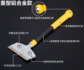 工具套件;抹泥板;油灰刀