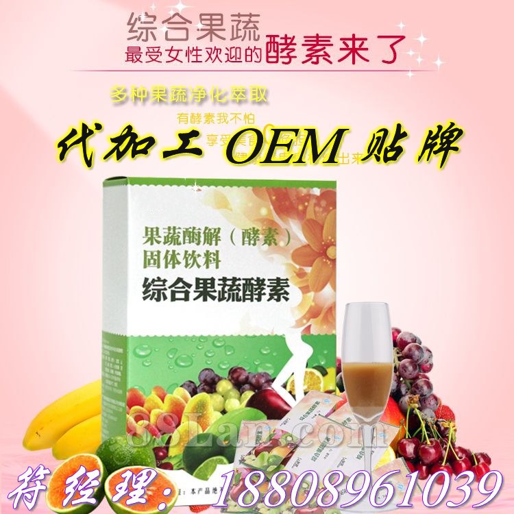 20151225150340_conew1