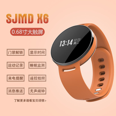 跨境新款X6防水智能手環運動心率血壓監測健康計步器刷卡支付手表