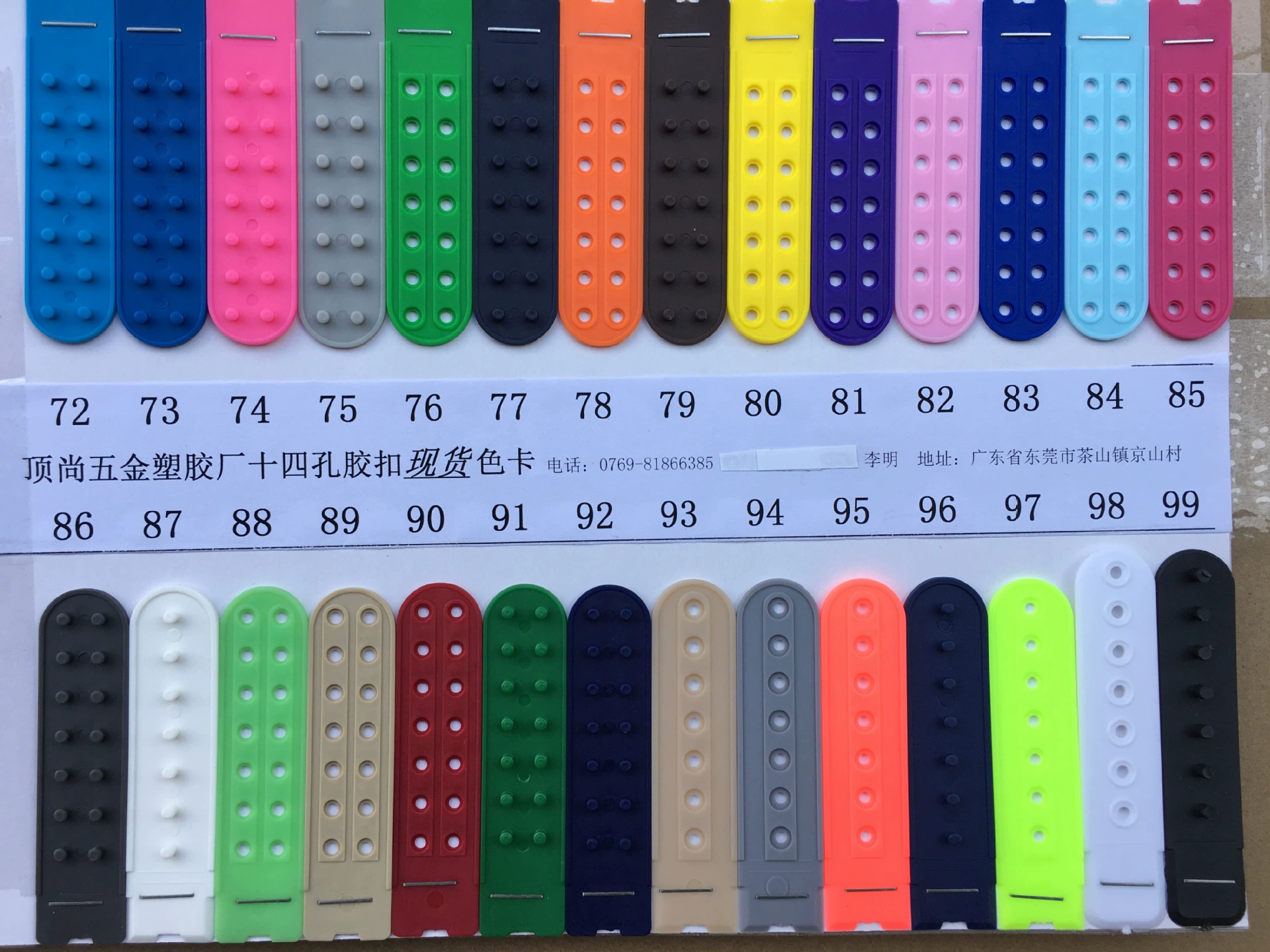 Регулировочная пряжка с семью отверстиями, пряжка с колпачком, резиновая пряжка с семью отверстиями, резиновая пряжка с колпачком