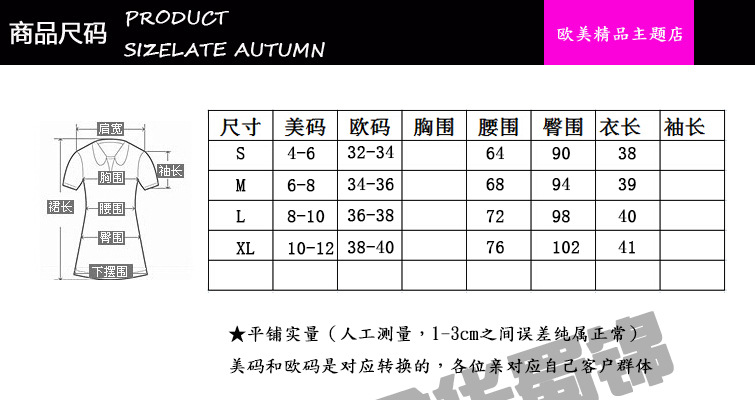 Jupe femme LANGUE DES FLEURS en Daim - Ref 3330249 Image 18