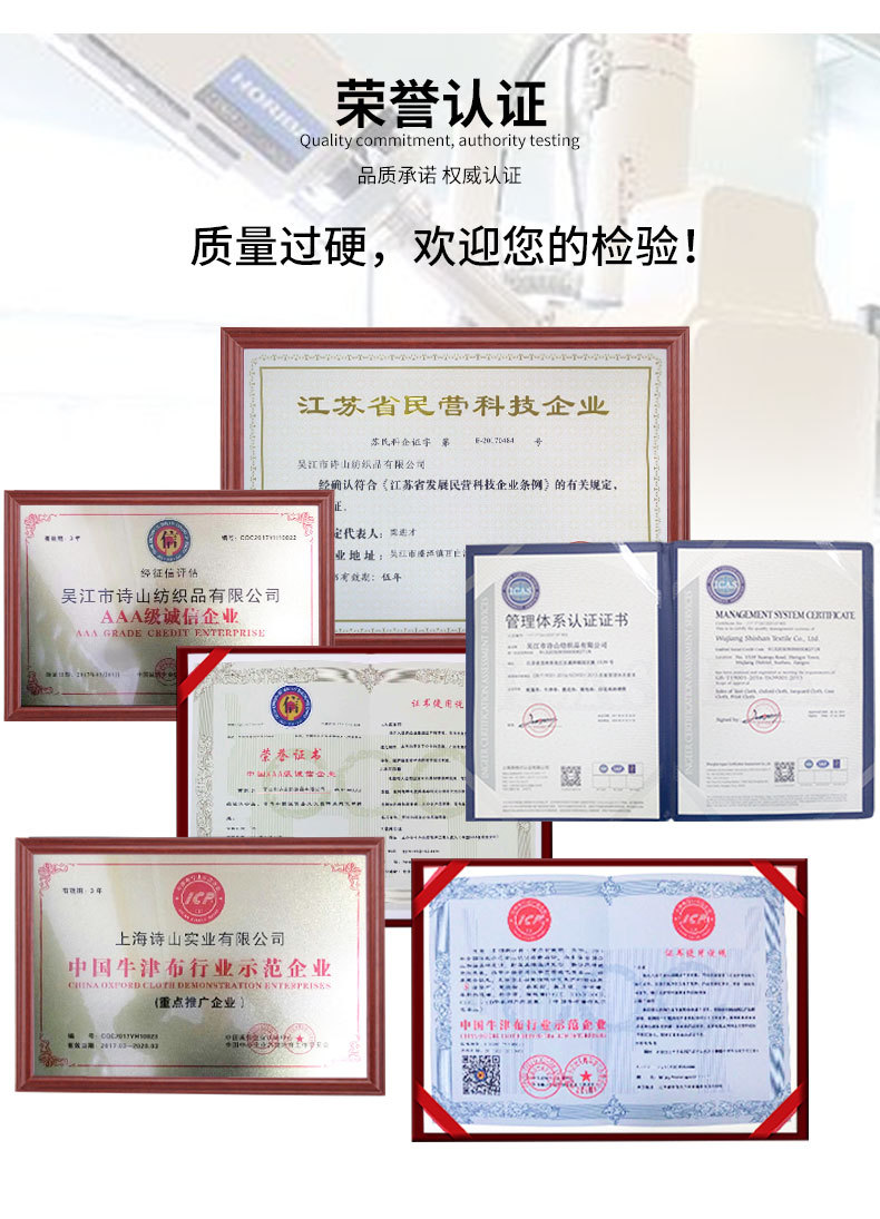 150D兰色菊花三分格印花PVC耐磨牛津布 户外用品箱包牛津布料详情图16