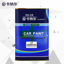 卡纳尔高级稀料稀释剂汽车油漆稀释剂油墨环保通用型清洗剂4L装