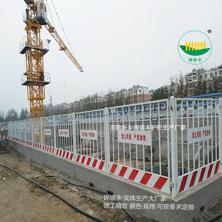 河南新乡工地基坑防护栏加您的优先选择是锦银丰金属制造公司