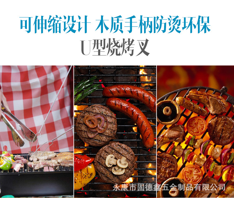 木柄叉子描述_03