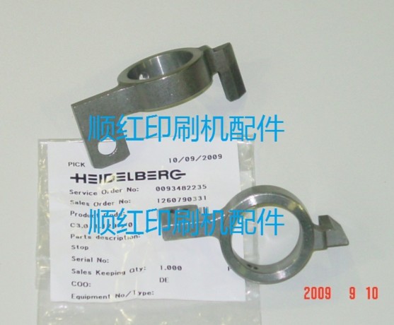 C3.011.129/01海德堡印刷机配件SM/CD102机牙片牙垫座C3.011.130