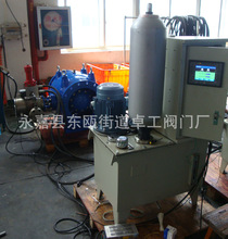 LHS74X4活塞式液控調流調壓閥流量調節閥溫州甌北閥門廠家質保
