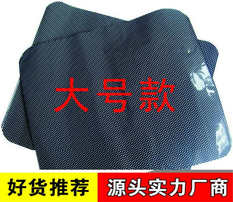 Автомобильный солнцезащитный козырек статическая пленка 63*42 см большой солнцезащитный козырек боковой экран статическая пленка Солнцезащитная изоляционная пленка 2 шт.