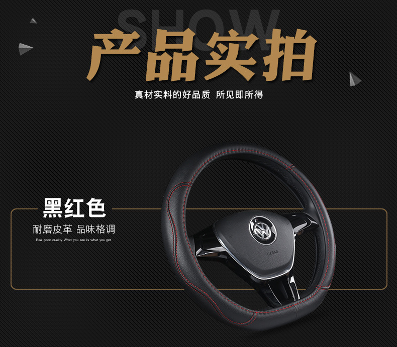 New steering wheel cover four seasons leather handle cover summer D-type steering wheel cover summer steering wheel cover handle cover