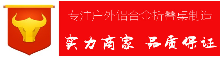 实力商家
