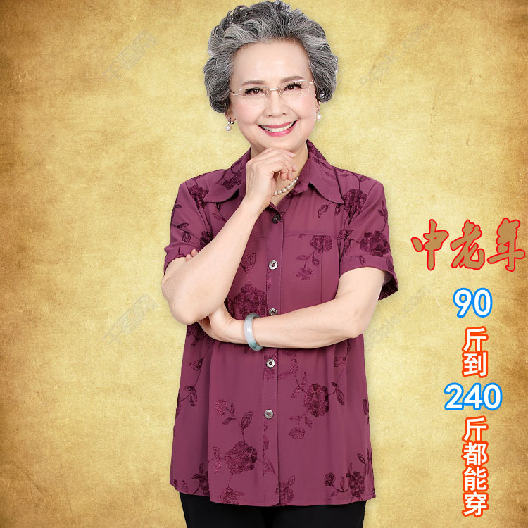 2020 New Embroidered Summer T-shirt Sleeve Chiffon Shirt Mother 50-80 Years Old Plus Fat Top Grandma New 6X