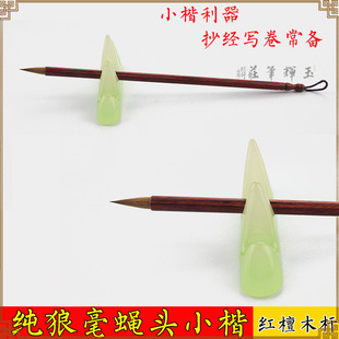 �Ǻ�ω�^С��ë�P �����ƿ������в� �Ľ���ġ�����ķ��Č�