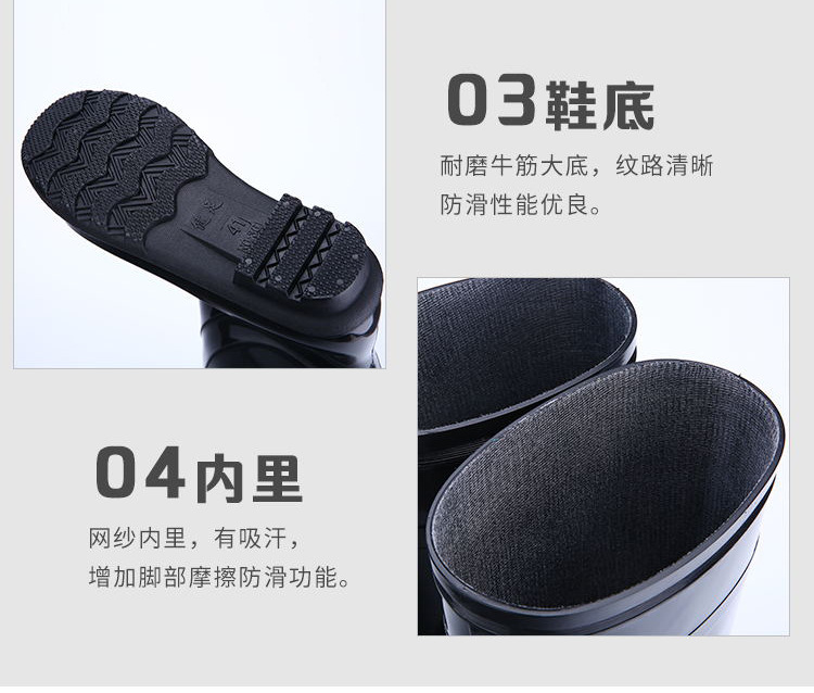 361黑单-详情_05