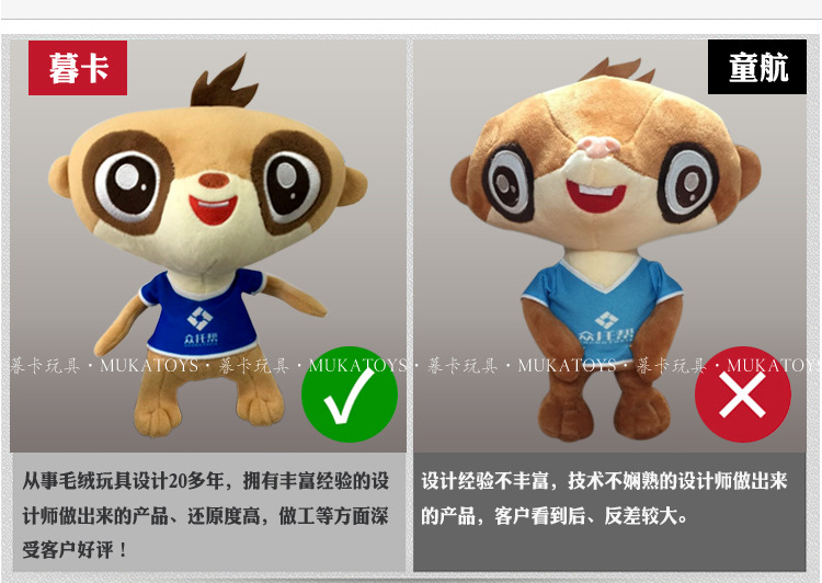 暮卡定制详情页_10