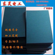 广东灯具底座用黑色绝缘纸板 电器垫圈用黑色卡纸 音响隔音用卡纸