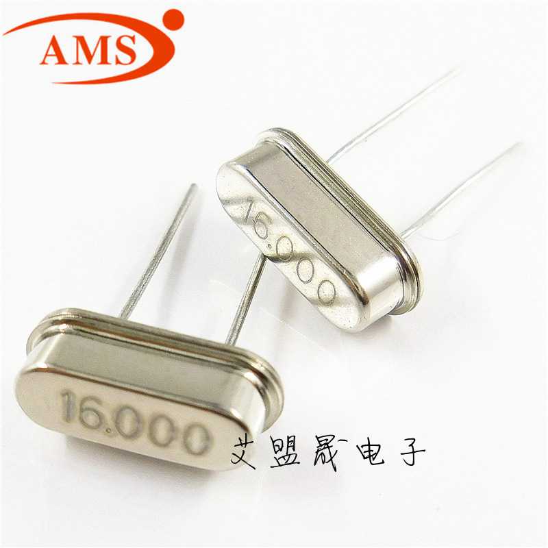 16MHz 16.000MHZ HC-49S 石英晶体器 16M 直插无源晶振 全新现货