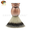 Portable men's nylon head shaving brush aluminum alloy electroplating ancient red copper repair nursing Hu brush handle production