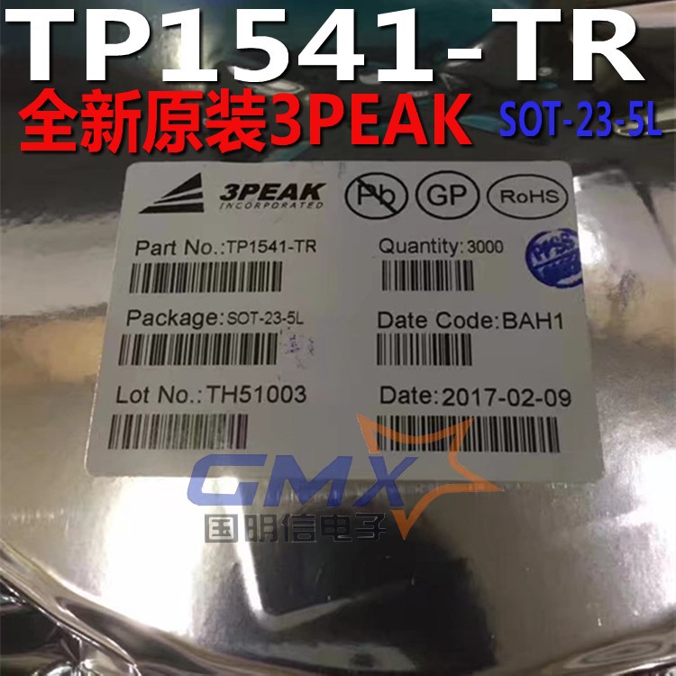3PEAK 品牌TP1541A-TR TP1541 全新 SOT23-5