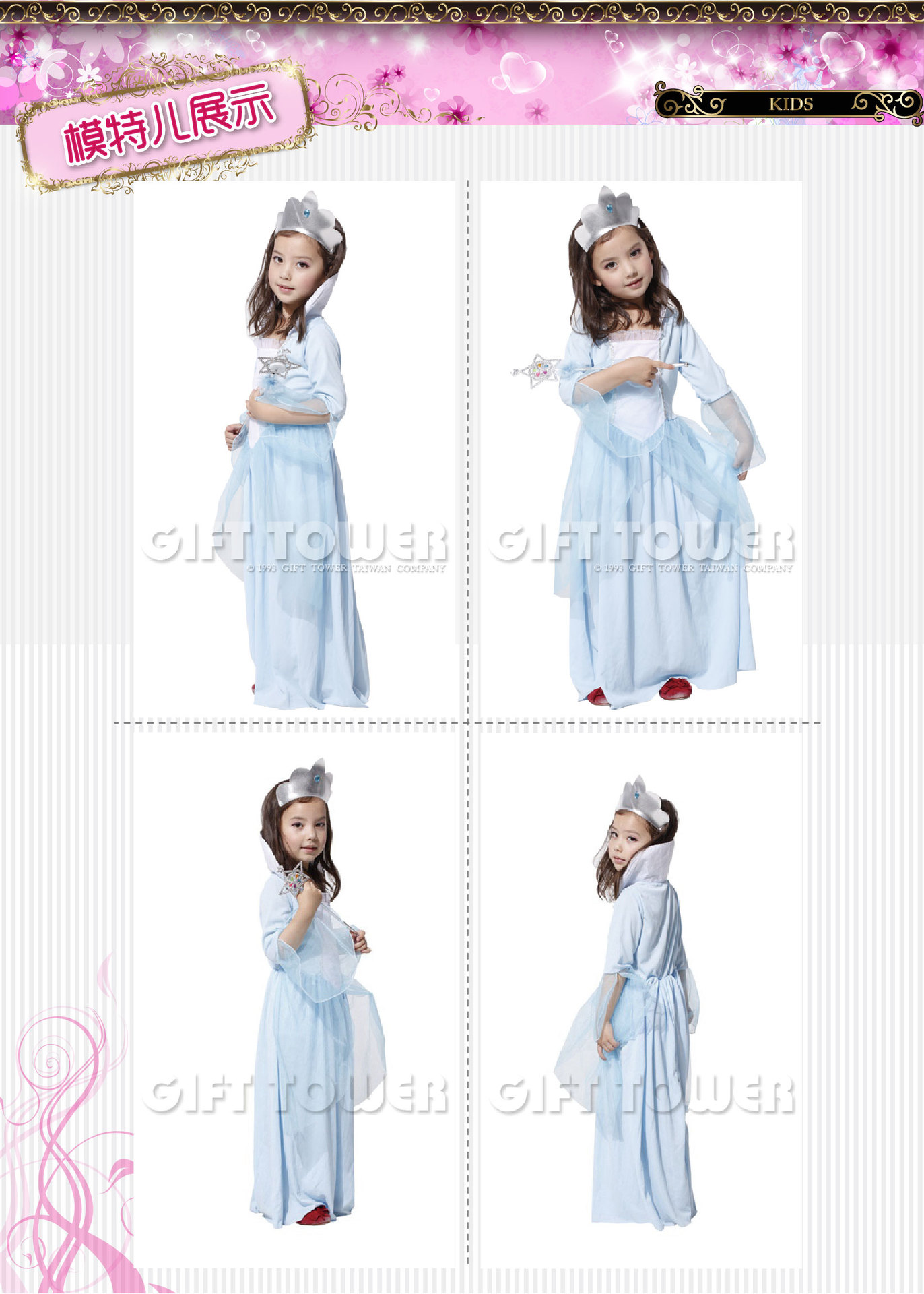 焕佑儿童舞台表演服装 万圣派对贵族公主晚宴服 G-0121 儿童演出服猪款 舞台服、表演服详情图3