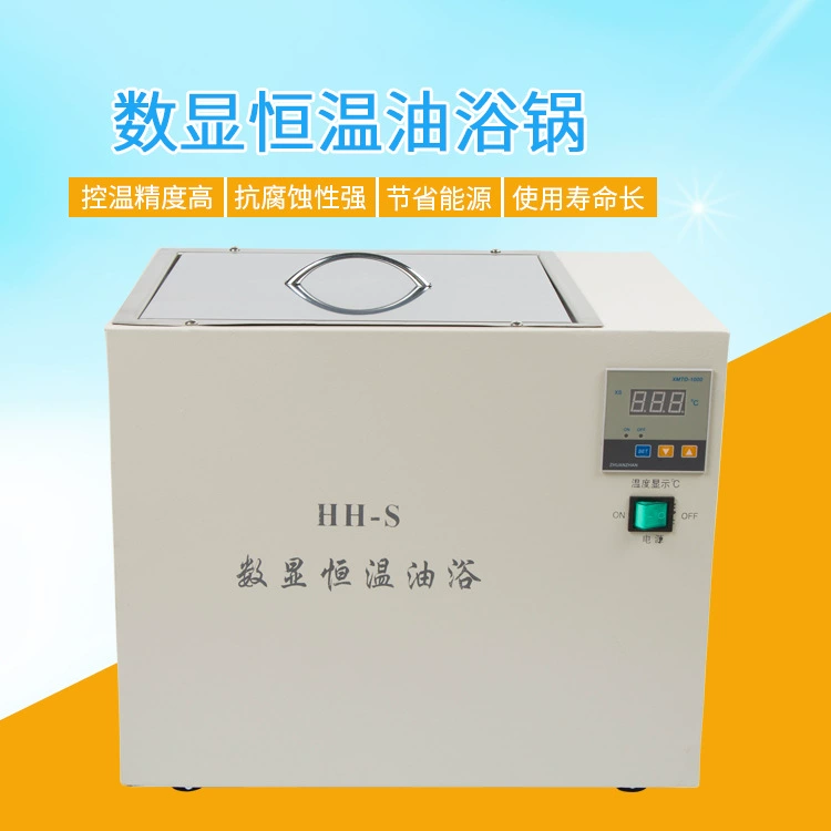 Высокотемпературный масляный горшок для ванны с подогревом постоянная температура циркуляции небольшой масляный горшок для ванны цифровой дисплей постоянная температура лабораторный масляный горшок для ванны оптом