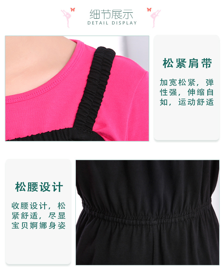 舞蹈背带裤详情页_11