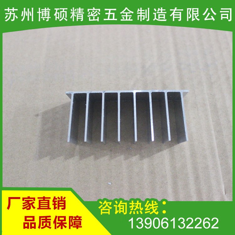 加工生产铝合金电子散热器 铝型材散热器定做