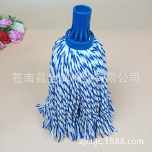 厂家 新款蓝色螺旋式小圆头拖把头 带有纹路加厚塑料铁丝拖把头