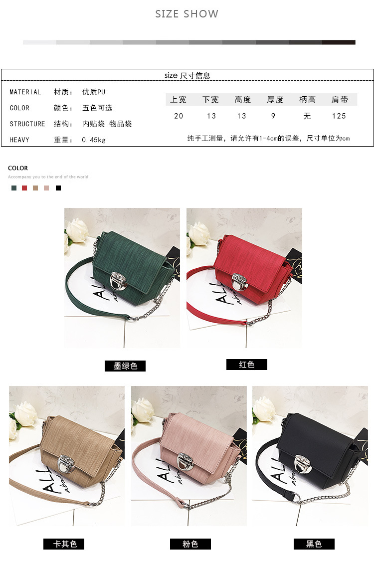 Korean version PUfashion bag (Pink)NHPB0201-Pink