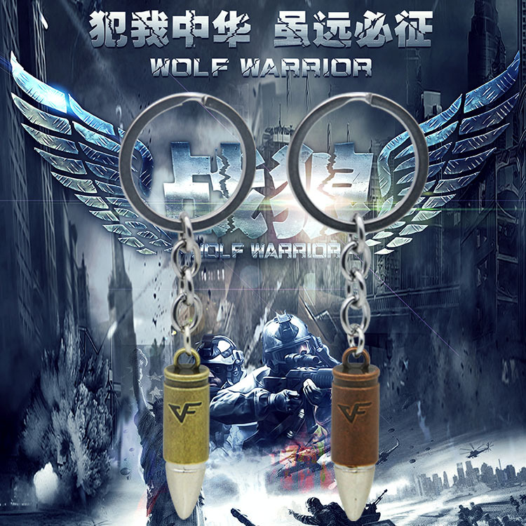 車載子彈頭鑰匙扣 多功能鑰匙包 鑰匙扣汽車用品 汽車內(nèi)飾R-2392