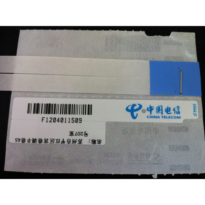 定制万宁市电信覆膜自粘帖打印彩印厂